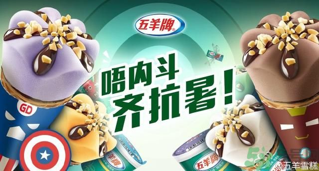 笨NaNa彩蝶冰多少錢(qián)？笨NaNa雙皮蕉怎么做？