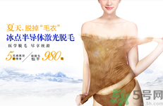女生汗毛重怎么辦？女生汗毛多怎么去除？