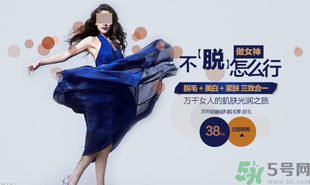 女生汗毛重怎么辦？女生汗毛多怎么去除？