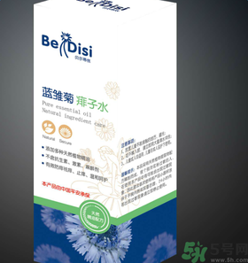 貝爾蒂絲藍(lán)雛菊痱子水怎么樣？貝爾蒂絲藍(lán)雛菊痱子水好用嗎？