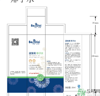 貝爾蒂絲藍(lán)雛菊痱子水怎么樣？貝爾蒂絲藍(lán)雛菊痱子水好用嗎？