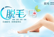 女生汗毛重怎么辦？女生汗毛多怎么去除？