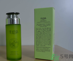 千纖草水嫩輕潤精華水適合什么膚質(zhì)？