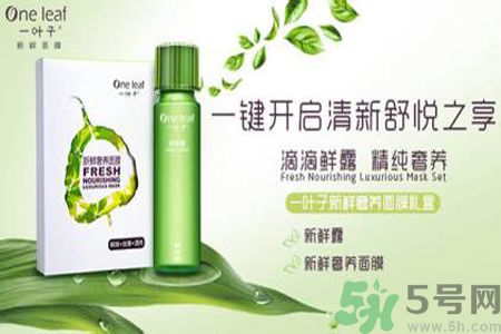 一葉子鮮補水保濕眼霜適合什么膚質(zhì)？