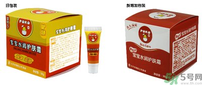 POKO寶寶水潤(rùn)護(hù)膚霜好用嗎？POKO寶寶水潤(rùn)護(hù)膚霜怎么樣？
