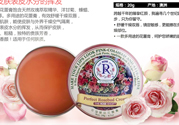THE ROSE SHOP柔仕玫瑰臻品花蕾膏有什么用？花蕾膏有什么用？