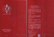 本草堂多效美顏潔面乳適合什么年齡使用？