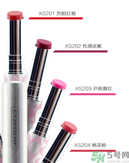 珂秀絲蜜炫色滋潤唇膏XS206是什么顏色？珂秀絲蜜炫色滋潤唇膏XS206怎么樣？