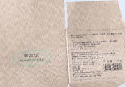 御泥坊男士凈暢黑頭泥漿鼻膜怎么樣？御泥坊男士凈暢黑頭泥漿鼻膜好用嗎？