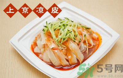 吃涼皮可以喝酸奶嗎？吃涼皮喝酸奶好不好？