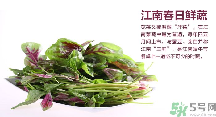 莧菜葉子上有白點是怎么回事？莧菜葉子上有白點可以吃嗎？