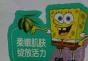 寶寶用海綿寶寶嬰童橄欖油會過敏嗎？寶寶用海綿寶寶嬰童橄欖油過敏了怎么辦？