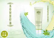 相宜本草金縷梅控油細(xì)膚乳液好用嗎？相宜本草金縷梅控油細(xì)膚乳液怎