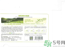 韓后京都玉露茶水滿面膜適合什么年齡？