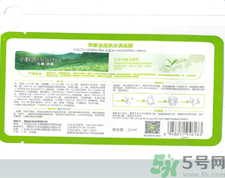 韓后京都玉露茶水滿面膜適合什么年齡？