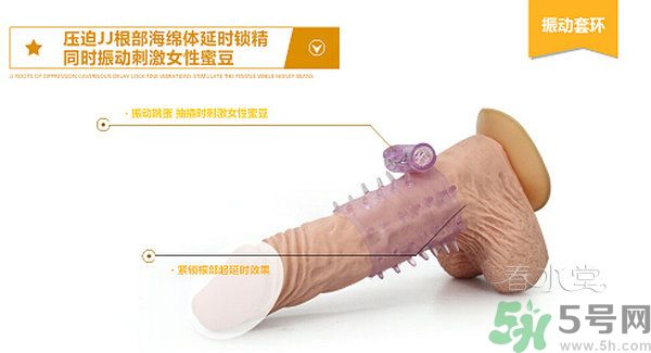 延時(shí)環(huán)對(duì)身體有害嗎？延時(shí)環(huán)能延長多長時(shí)間？