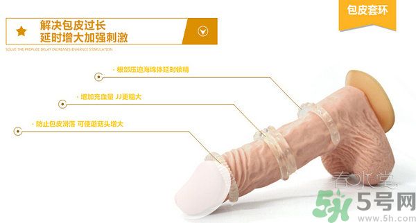延時(shí)環(huán)對(duì)身體有害嗎？延時(shí)環(huán)能延長多長時(shí)間？