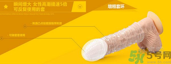 延時(shí)環(huán)對(duì)身體有害嗎？延時(shí)環(huán)能延長多長時(shí)間？