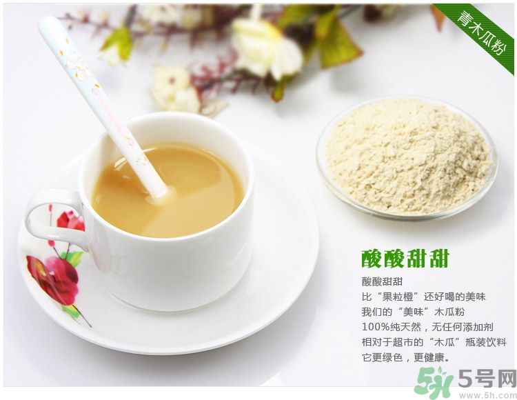 木瓜粉豐胸真的有效嗎？木瓜粉豐胸管用嗎？