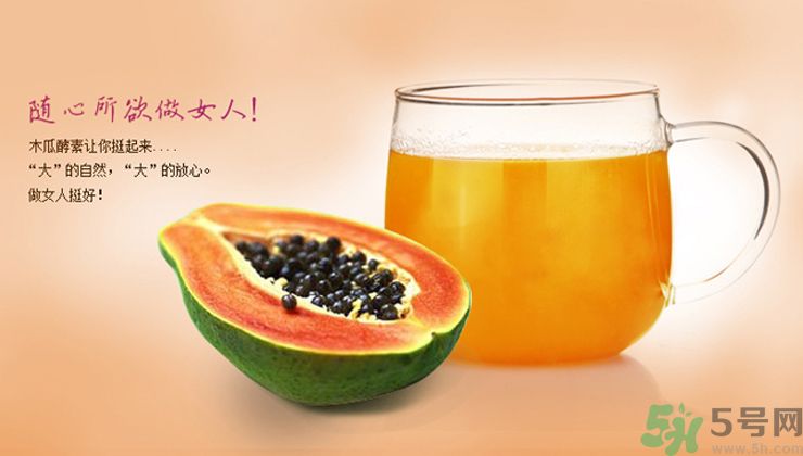 木瓜粉豐胸真的有效嗎？木瓜粉豐胸管用嗎？