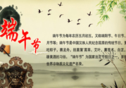 端午節(jié)吃什么？盤點各地的端午節(jié)美食
