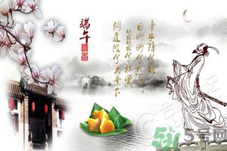 端午節(jié)的由來？端午節(jié)的傳說？