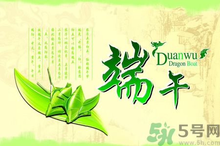 端午節(jié)吃什么？盤(pán)點(diǎn)各地的端午節(jié)