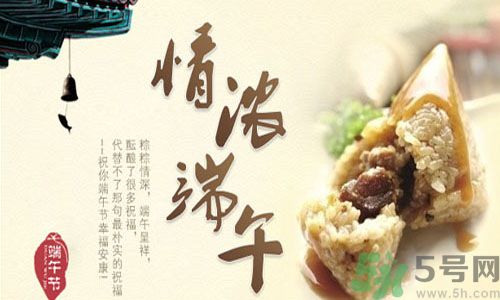 端午節(jié)養(yǎng)生吃什么？端午養(yǎng)生食療