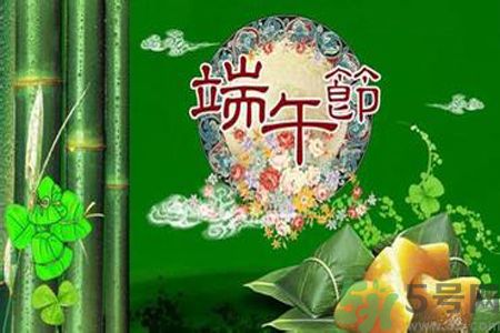 端午節(jié)養(yǎng)生喝什么湯？端午節(jié)喝什么湯好？