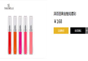 澤百麗黑金魅焰唇彩哪種顏色好看？