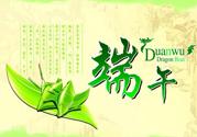 端午節(jié)的由來(lái)？端午節(jié)的傳說(shuō)？