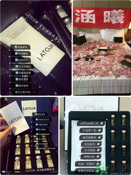 涵曦排毒針效果怎么樣？涵曦新品排毒針安全有副作用嗎？