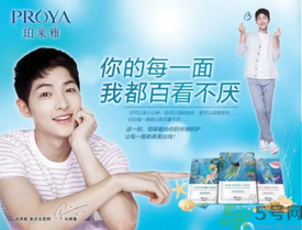 珀萊雅夏威夷風(fēng)情面膜怎么樣？珀萊雅夏威夷風(fēng)情眼膜好用嗎？