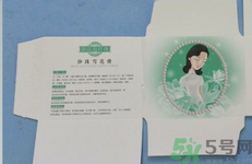 珍珠美人珍珠雪花膏清爽型怎么樣？珍珠美人珍珠雪花膏清爽型好用嗎？