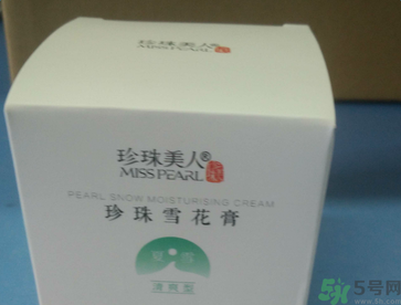 珍珠美人珍珠雪花膏清爽型適合什么膚質(zhì)？敏感膚質(zhì)可以用珍珠美人珍珠雪花膏清爽型嗎？