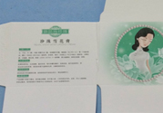 珍珠美人珍珠雪花膏清爽型適合什么膚質(zhì)？敏感膚質(zhì)可以用珍珠美人珍珠雪花膏清爽型嗎？