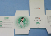 珍珠美人珍珠雪花膏清爽型怎么樣？珍珠美人珍珠雪花膏清爽型好用嗎