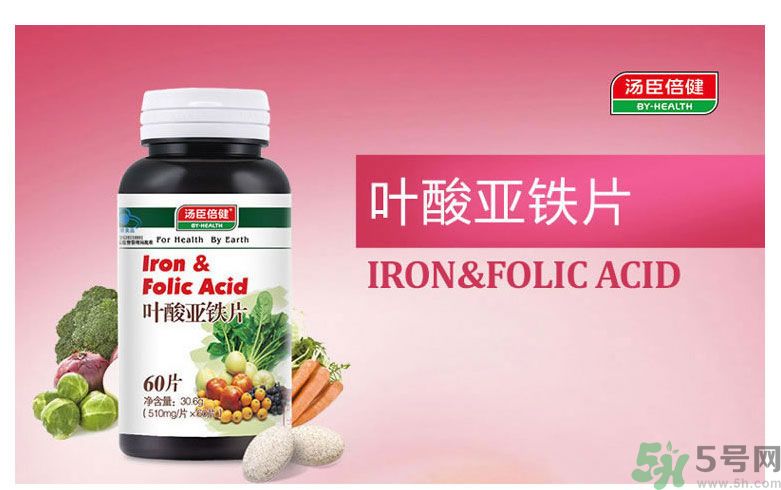 葉酸是什么東西？葉酸片有什么作用？