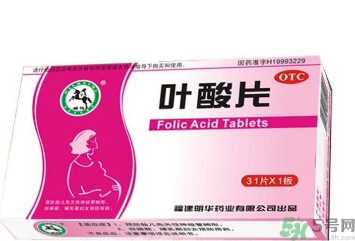 葉酸是什么東西？葉酸片有什么作用？
