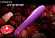 杜蕾斯V-煥覺多速震動棒怎么樣？杜蕾斯V-煥覺多速震動棒好用嗎？
