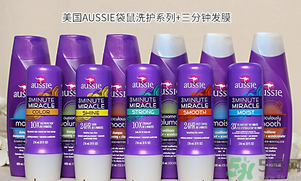 Aussie袋鼠洗發(fā)水真?zhèn)伪鎰e對(duì)比方法 發(fā)膜、護(hù)發(fā)素真假對(duì)比圖
