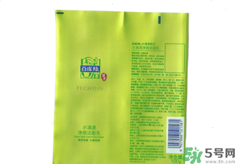 百雀羚水清漾凈顏潔面乳適合什么膚質？