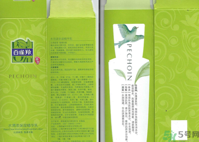 百雀羚水清漾保濕精華乳適合什么膚質(zhì)？敏感膚質(zhì)可以用百雀羚水清漾保濕精華乳嗎？