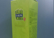 百雀羚水清漾保濕精華乳適合什么膚質(zhì)？敏感膚質(zhì)可以用百雀羚水清漾