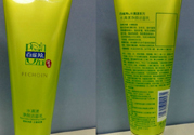 百雀羚水清漾凈顏潔面乳適合什么膚質(zhì)？