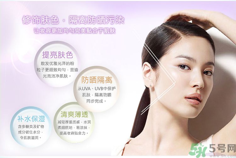隔離霜的正確使用方法 隔離霜起什么作用？