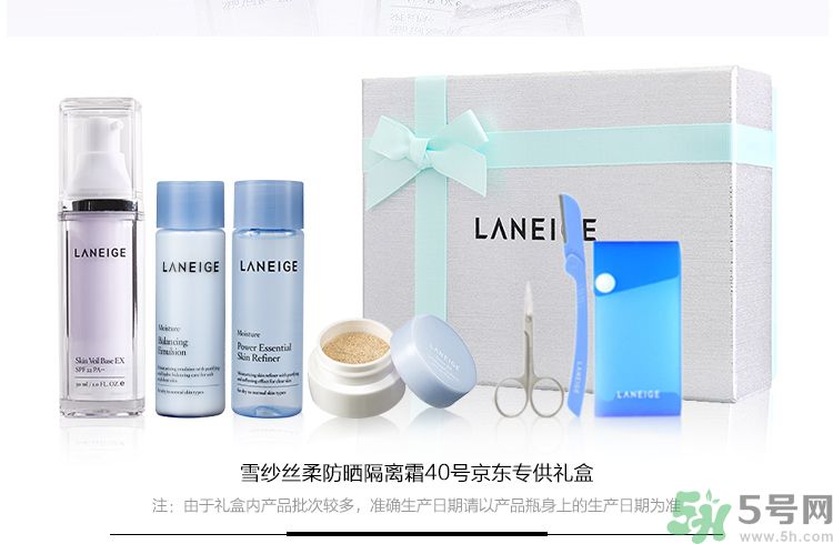 用隔離霜之前要用什么？用隔離霜還要用BB霜嗎？