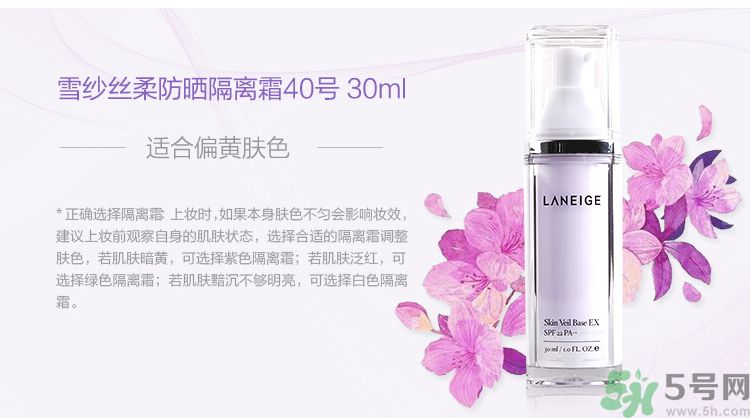 用隔離霜之前要用什么？用隔離霜還要用BB霜嗎？