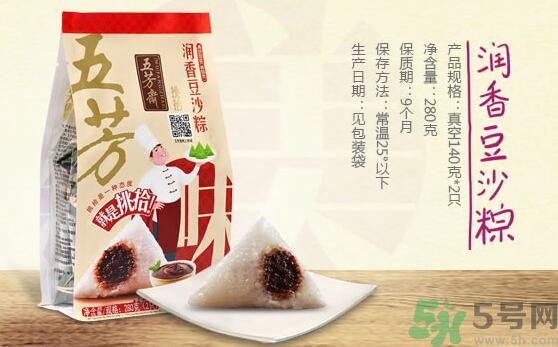五芳齋哪個口味的粽子最好吃？五芳齋的粽子有什么口味？