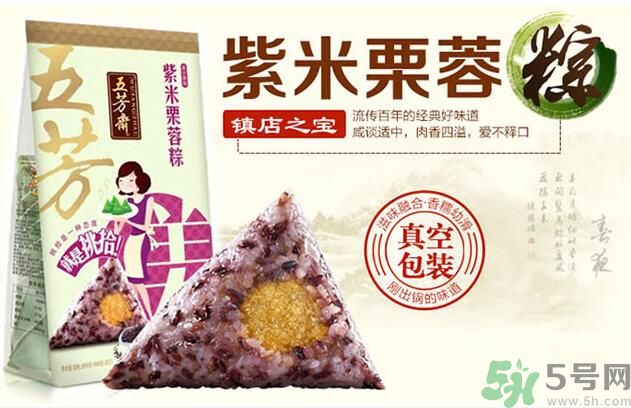 五芳齋哪個(gè)口味的粽子最好吃？五芳齋的粽子有什么口味？